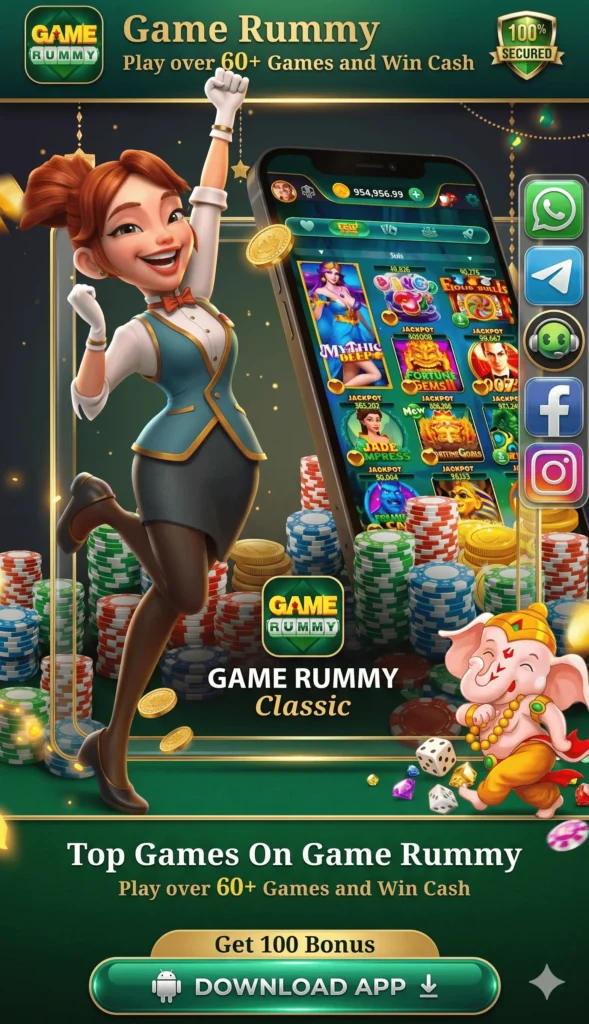 game rummy app interface