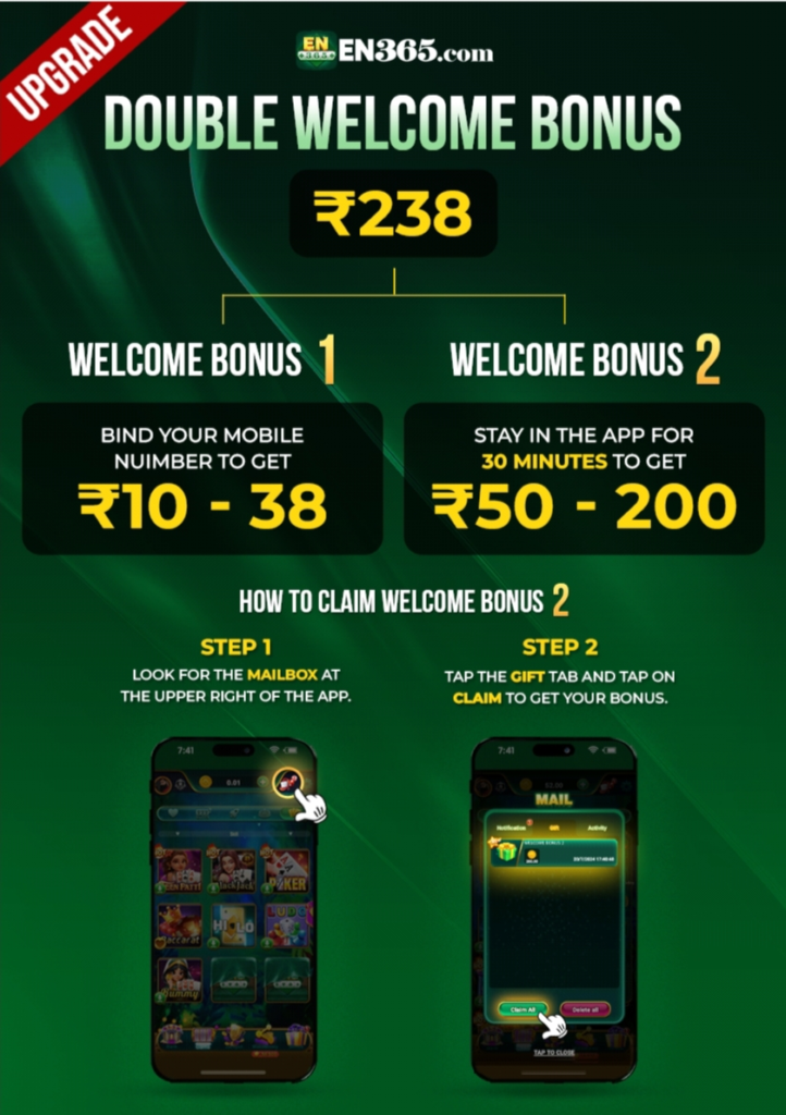 Inr Rummy Game Bonus