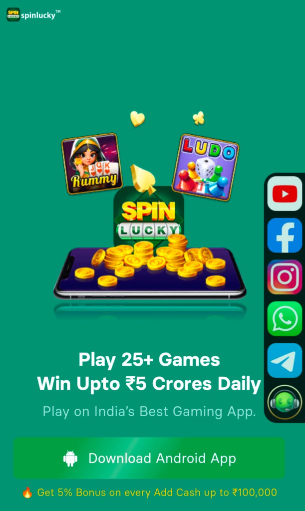 Spin Winner Apk Download Sign-Up Bonus Rs.99 | Officeal App 4 Spin Winner game interface